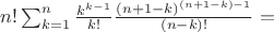 $n!\sum_{k=1}^n\frac{k^{k-1}}{k!}\frac{(n+1-k)^{(n+1-k)-1}}{(n-k)!}=$