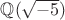 $\mathbb Q(\sqrt{-5})$