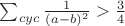 \sum_{cyc} \frac{1}{(a-b)^2}>\frac{3}{4}