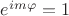 $e^{im\varphi} = 1$