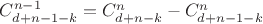 $C_{d+n-1-k}^{n-1}=C_{d+n-k}^n-C_{d+n-1-k}^n$