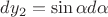 $dy_2= \sin \alpha d \alpha$