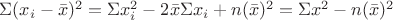 $\Sigma (x_i-\bar x)^2=\Sigma x^2_i-2\bar x\Sigma x_i+n(\bar x)^2=\Sigma x^2-n(\bar x)^2$