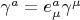 $\gamma^{a}=e^{a}_{\mu}\gamma^{\mu}$