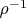 $\rho^{-1}$