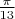 $\frac{\pi}{13}$