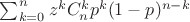 $\sum_{k=0}^{n}z^kC_n^kp^k(1-p)^{n-k}$