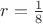 $r = \frac{1}{8}$