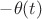 $-\theta(t)$