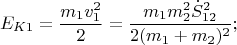 $$E_{K1}=\frac{m_1v_1^2}{2}=\frac{m_1m_2^2\dot S_{12}^2}{2(m_1+m_2)^2};$$