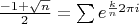 $\frac{-1+\sqrt{n}} 2 =\sum e^{\frac k n 2\pi i}$