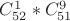 $C _{52} ^1 * C _{51} ^{9}$