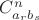 $C^n_{a_rb_s$