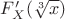 $F'_X(\sqrt[3] x)$