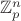 $\mathbb{Z}_p^n$