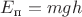 $E_{\text{п}}=mgh$