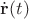 $\dot{\mathbf r}(t)$