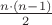 $\frac{n\cdot (n-1)}{2}$