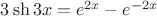 $3\sh{3x} = e^{2x}-e^{-2x}$