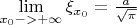 $\lim\limits_{x_0->+\infty}{\xi_{x_0}}=\frac{a}{\sqrt{\pi}}$