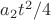 $a_2t^2/4$
