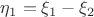 $\eta_1 = \xi_1 - \xi_2$ $\eta_1 = \xi_1 - \xi_2$