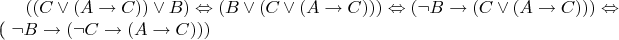 $((C \lor (A \to C)) \lor B) \Leftrightarrow (B \lor (C \lor (A \to C))) \Leftrightarrow ( \neg B \to (C \lor (A \to C))) \Leftrightarrow $ ( \neg B \to ( \neg C \to (A \to C)))