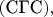 $(\text{СГС}),$