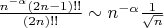 $\[\frac{{{n^{ - \alpha }}\left( {2n - 1} \right)!!}}
{{\left( {2n} \right)!!}} \sim {n^{ - \alpha }}\frac{1}
{{\sqrt n }}\]
$