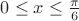 $\[0 \le x \le \frac{\pi }{6}\]$
