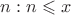 $n:n\leqslant x$
