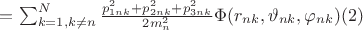 $=\sum_{k=1, k \ne n}^{N} \frac{p_{1nk}^{2}+ p_{2nk}^{2}+ p_{3nk}^{2}}{2m_n^2} \Phi (r_{nk},\vartheta_{nk},\varphi_{nk}) \eqno(2) $