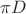 $\pi D$