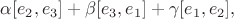 $$\alpha [e_2, e_3]+\beta [e_3, e_1]+\gamma[e_1, e_2],$$