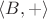 $\langle B, + \rangle$