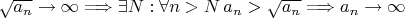 $\sqrt{a_n}\to\infty\Longrightarrow \exists N: \forall n>N\,a_n>\sqrt{a_n} \Longrightarrow a_n\to\infty$