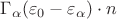 $\Gamma_\alpha (\varepsilon_0 - \varepsilon_\alpha) \cdot n$