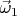 ${\vec \omega _1 }$