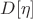 $D[\eta]$