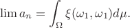 $$\lim a_n = \int_\Omega \xi(\omega_1,\omega_1)d\mu.$$