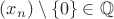 $(x_n) \setminus \{0\} \in \mathbb Q$