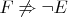 $F\not\Rightarrow\neg E$