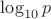 $\log_{10}p$