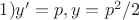 $1)y'=p, y=p^2/2 $