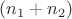 $(n_1+n_2)$