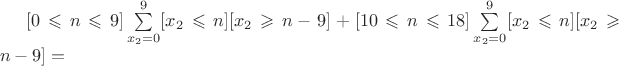 $[0 \leqslant n \leqslant 9]\sum\limits_{x_2=0}^9 [x_2 \leqslant n][x_2 \geqslant n-9]+[10 \leqslant n \leqslant 18]\sum\limits_{x_2=0}^9 [x_2 \leqslant n][x_2 \geqslant n-9]=$