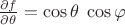 $\frac{\partial f}{\partial \theta}=\cos\theta\;\cos\varphi$