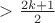 $\fracne>\frac{2k+1}2$