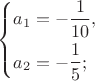 $\left\{\!\begin{aligned}
&  {a_1=-\frac{1}{10}},  \\
&  {a_2=-\frac{1}{5}};  
\end{aligned}\right. $