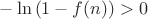 $-\ln\left(1-f(n)\right)>0$